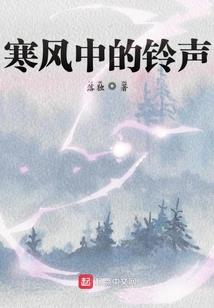 染指成瘾：老公请节制