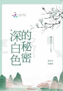 天使会在身边