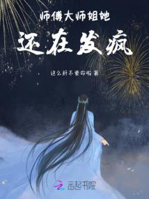 颠赋