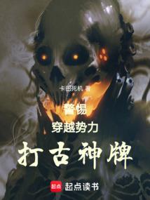 道祖神帝