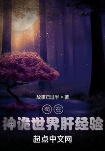 我是一座法师塔