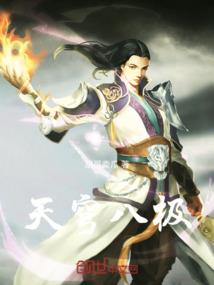 独家沦陷：老公，请节制