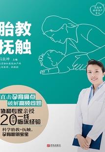 迷幻之滨