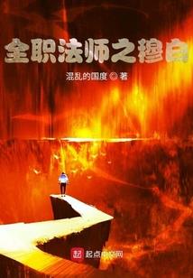 超级贤者