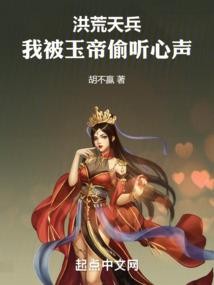 逆袭未来