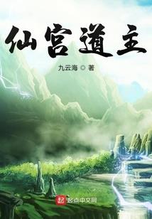 田赐良缘：异能娇娘有点甜