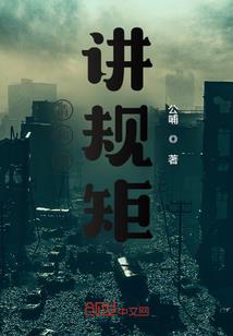 挣扎在这末世