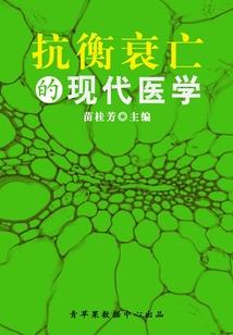 天地罗盘
