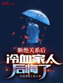穿越轮回三生