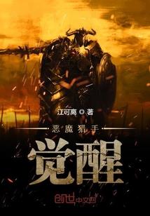 徒步环球：我们真不是黑帮