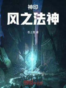 灵破主宰