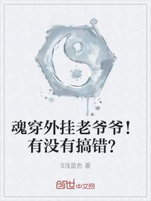 黑天使的诅咒