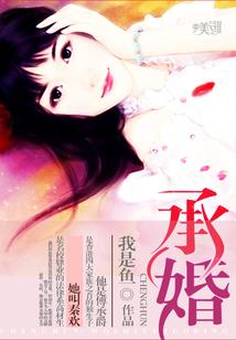 综漫之神的传承