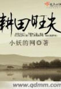 另一个名字是努力的奇迹