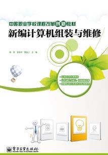数码宝贝之萧萧