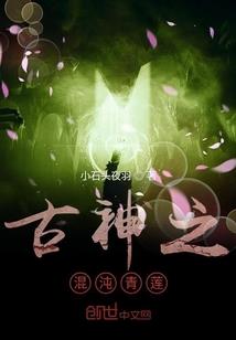 最后的星芒