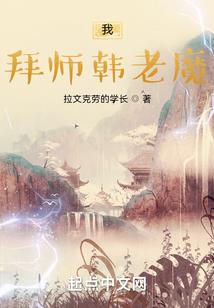 七世星决战邪神