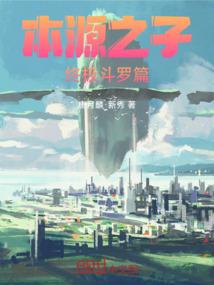 唯一落水