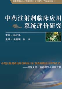 褪天真