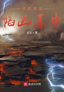 仙幻星途