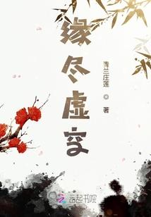 一笑相倾