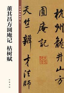 各奔东西的友谊