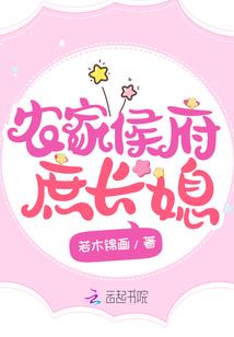 时间的枷锁