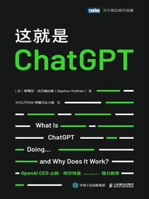 我在人间建神国