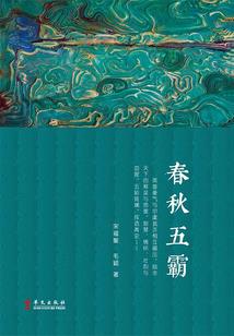 异界之混沌君主