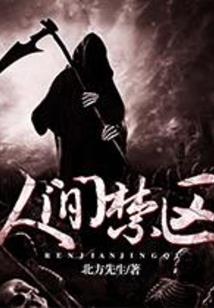 等什么君