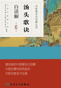 七故九事