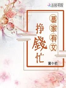 剑云神魔录
