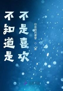 变身后开始做游戏