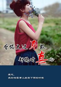 大神帮我上个分呗