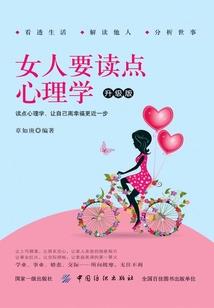 苍翔