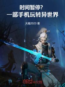 作死吧大白兔