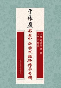 狐后