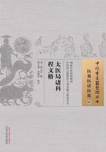 战天大陆