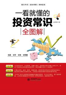 诸天万界:龙珠开始