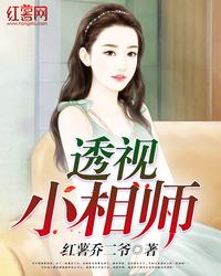 入骨如酥