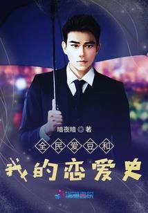 黑色的女
