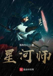 我符之校园修真武侠风