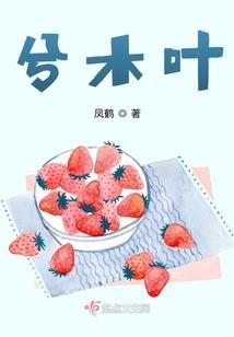 我的天庭星学院