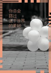 爱神之翼