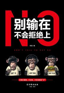 萌妹在上