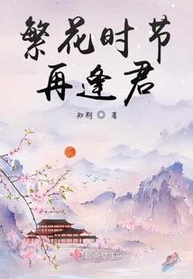快穿之炼爱之旅