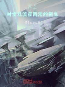 恶魔校草：丫头，我只宠你