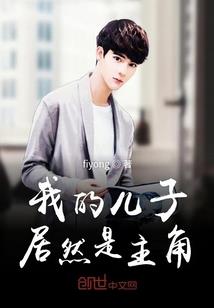 小镇之王