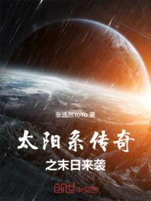 白泽的故事