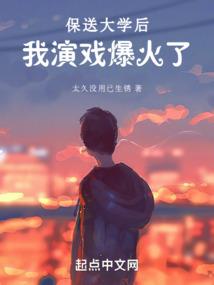 依城依恋